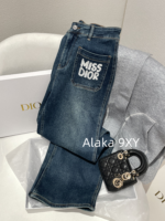 Dior  Early Autumn Street Brushing PantsD  2024 early autumn new collection pocket embroidered letter logo gradient denim blue color scheme high waist slimming wide leg pants for women. - Image 9