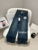 Dior  Early Autumn Street Brushing PantsD  2024 early autumn new collection pocket embroidered letter logo gradient denim blue color scheme high waist slimming wide leg pants for women. - Image 14