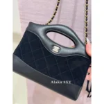 Chanel 2025P Spring/Summer Collection 🌸 Sakura Pink 31 Nano Chain Bag - Genuine Suede w/ Multi-Way Strap & YKK Hardware (Gift Box Packaging) ⛓️ - Image 9