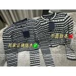 Louis Vuitton 2025SS Spring/Summer Collection 🖤 Must-Have "Spicy Girl" Top - Striped Shell Jacquard Knit Cardigan & Tee - Image 25