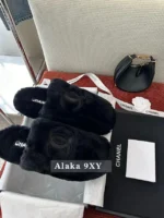 Chanel 2025 Fall/Winter Collection 🦙 Plush Big Logo Slippers - Extra-Thick Wool & Chunky Platform Sole - Image 27