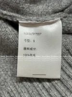 BRUNELLO CUCINELLI 2025SS Fall/Winter Collection 🩶 Artisan Floral Jacquard Cardigan - Niche Design Grey Cashmere Blend Knit - Image 15