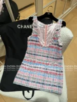 Chanel 2025S Early Spring Runway Collection 💗 Haute Tweed Coord Set - Imported Colorful Bouclé w/ Printed Lining - Image 26